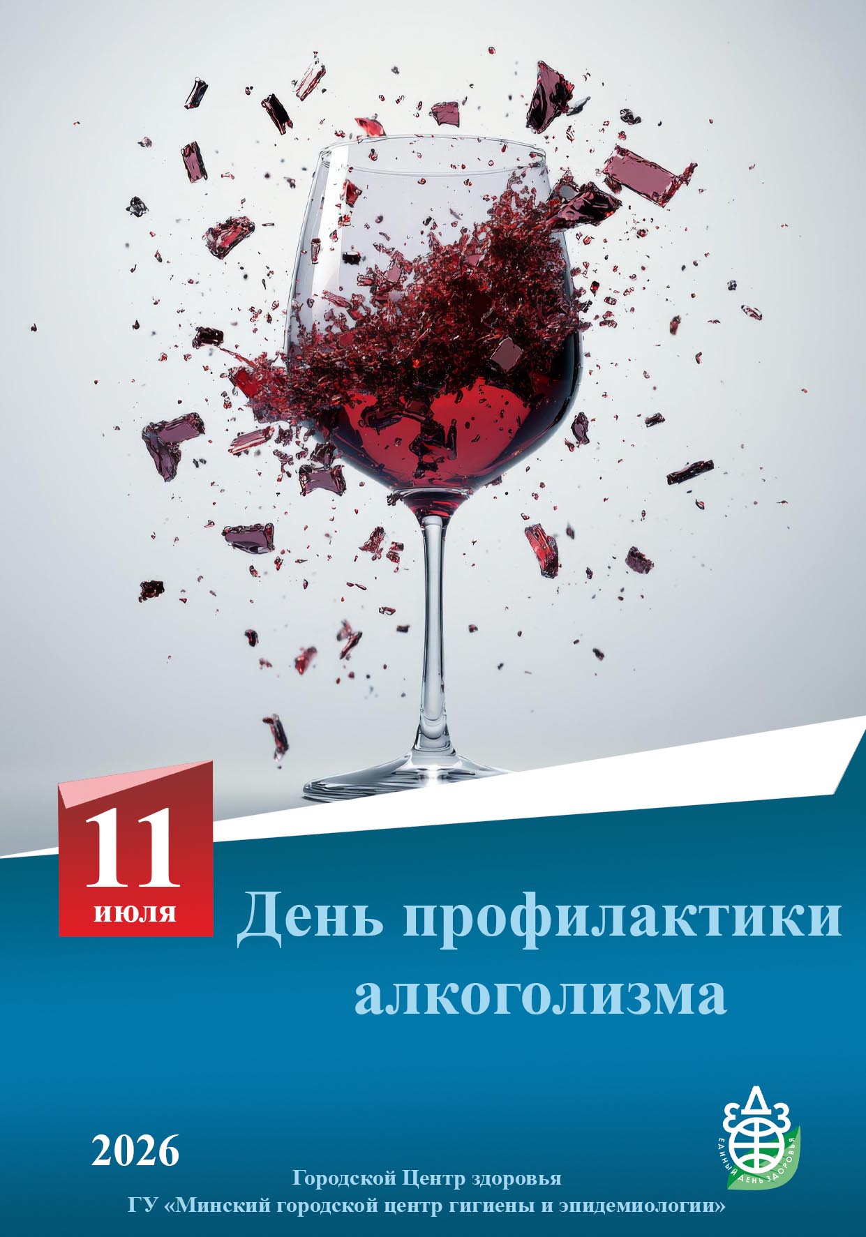 6 копия